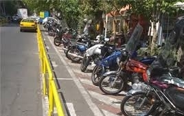 ارتقای انضباط شهری با توسعه فضاهای پارک موتورسیکلت
