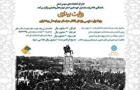 معرفی آثار برگزیده جشنواره روایت بیداری