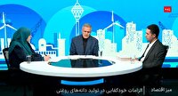 واردات روغن با ارز دولتی مانع خودکفایی در تولید داخلی