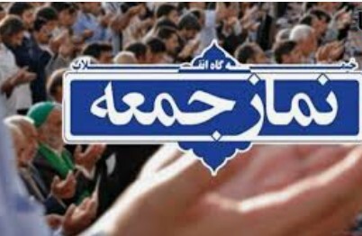 آیین وحدت بخش نماز جمعه در شهر‌های مختلف استان یزد
