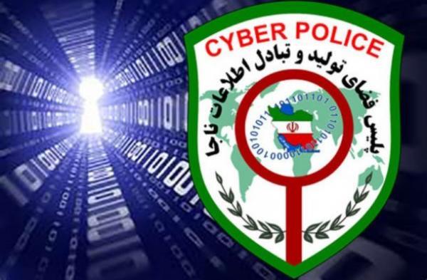 کلاهبرداری اینترنتی به پیام‌رسان‌های داخلی رسید!