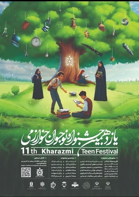 استقبال دانش‌آموزان متوسطه اول از جشنواره خوارزمی
