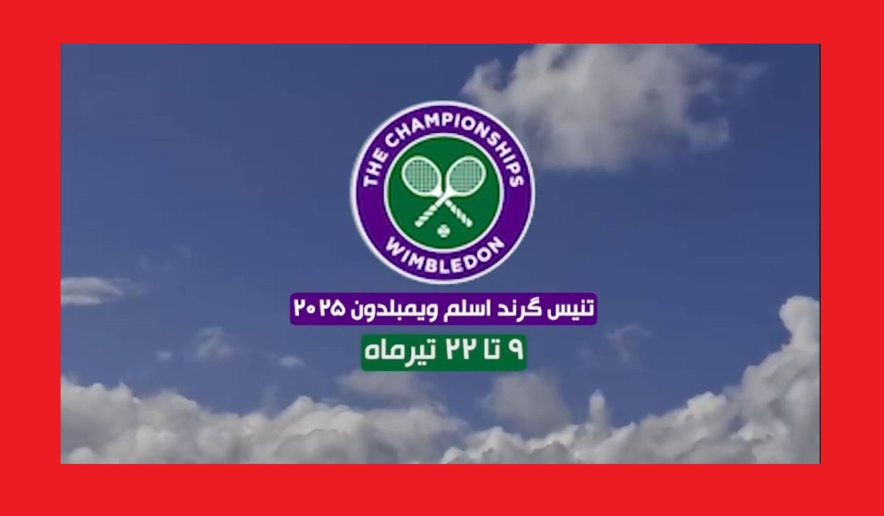 در حال تکمیل /