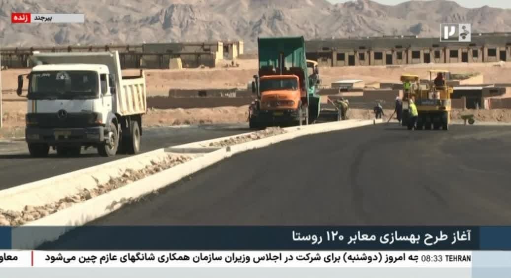 آغاز نهضت آسفالت برای ۱۲۰ روستای خراسان جنوبی