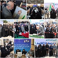 بهره‌برداری از چند طرح در شهریار