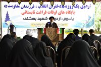 غیرت دینی و ملی، سلاح ملت ایران در برابر دشمنان