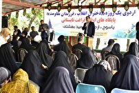 برگزاری اردوی تربیتی – فرهنگی دختران انقلاب، فرزندان مقاومت با حضور ۱۰۰ دانش آموز در یاسوج