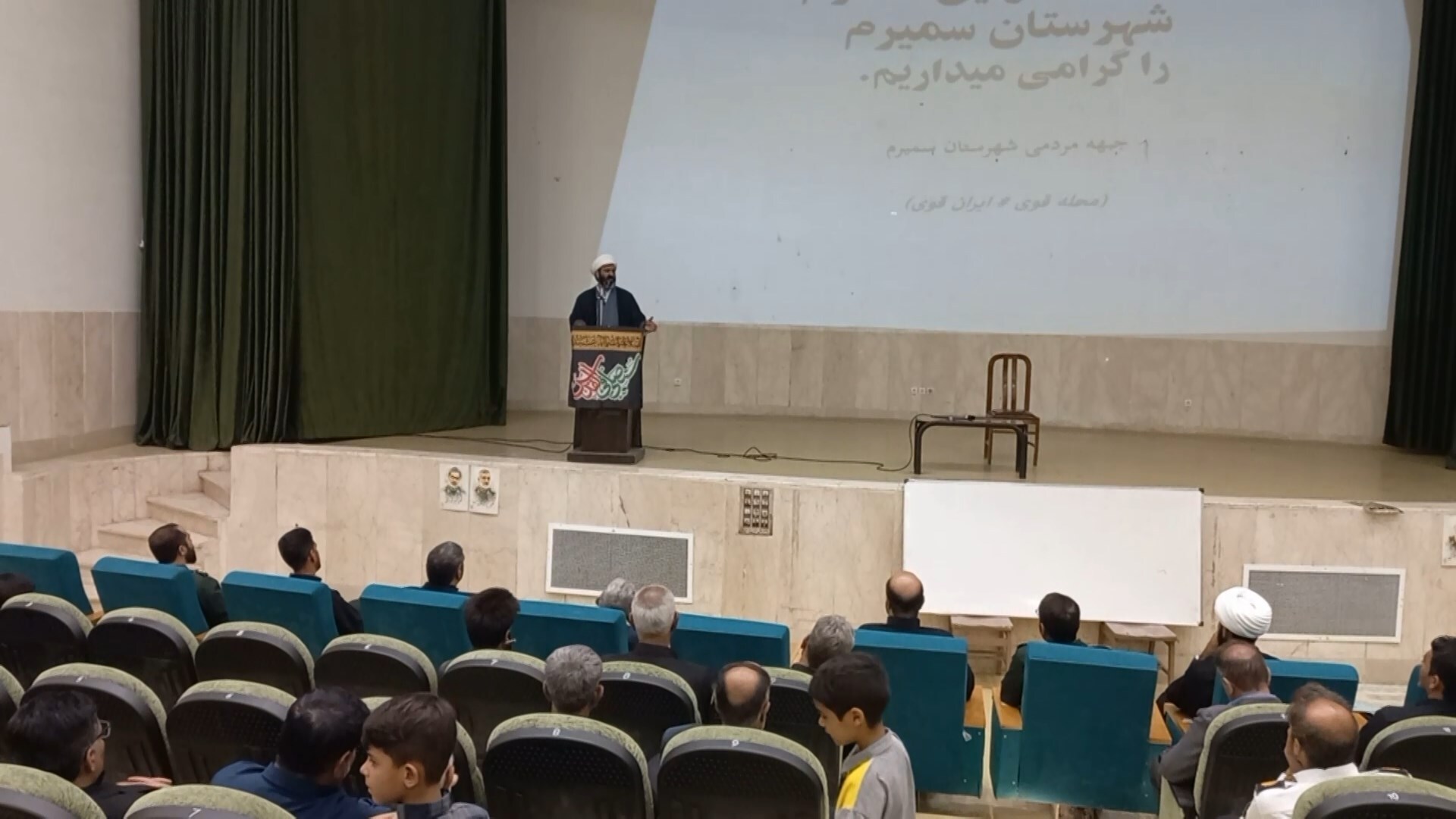 نشست بصیرتی جبهه مردمی شهرستان سمیرم