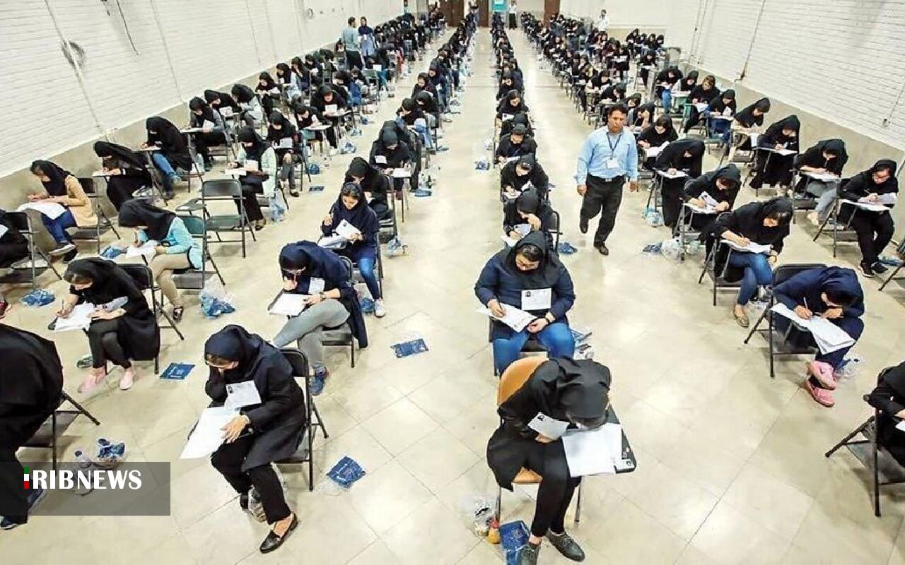 توصیه‌های نوبت دوم آزمون سراسری آذربایجان شرقی