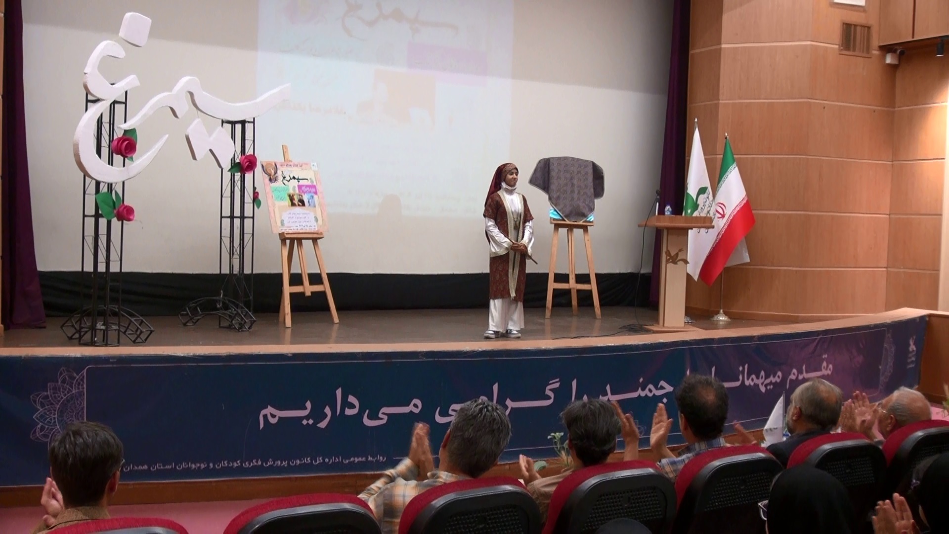 آغاز به کار باشگاه ادبی سیمرغ در کانون پرورش فکری همدان