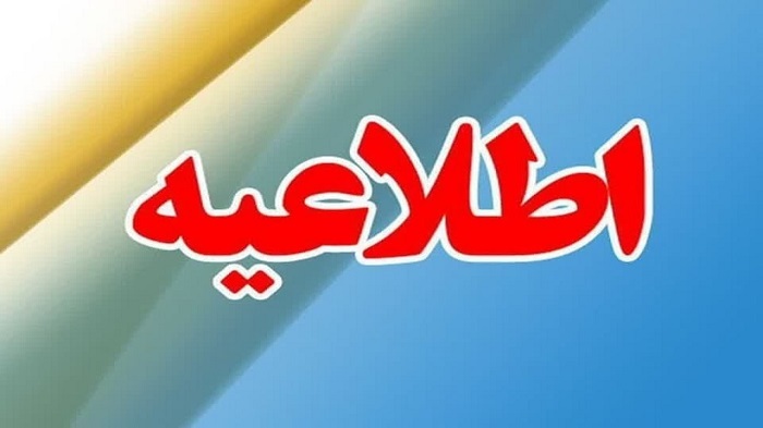 ممنوعیت بکارگیری اتباع خارجی غیرمجاز در واحدهای صنفی ممنوعیت بکارگیری اتباع خارجی غیرمجاز در واحدهای صنفی