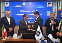 کشاورز مدیرکل جدید سازمان صنعت، معدن و تجارت شد