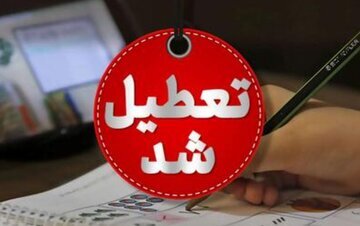 ادارات ۶ شهر خوزستان امروز تعطیل شدند