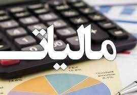۲۹ مرداد، آخرین مهلت اظهارنامه مالیات بر ارزش افزوده دوره بهار