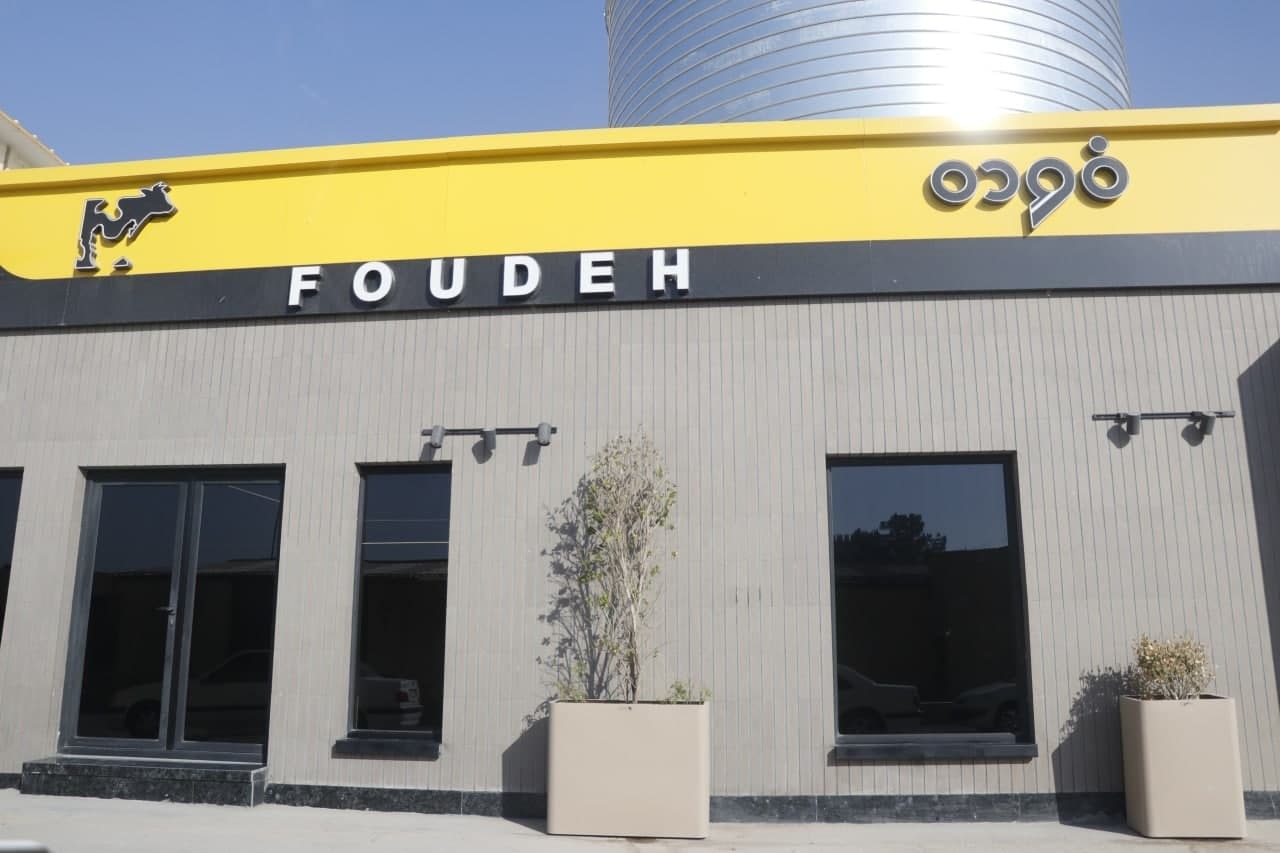 بازدید وزیر جهاد کشاورزی از مجتمع تولیدی فوده