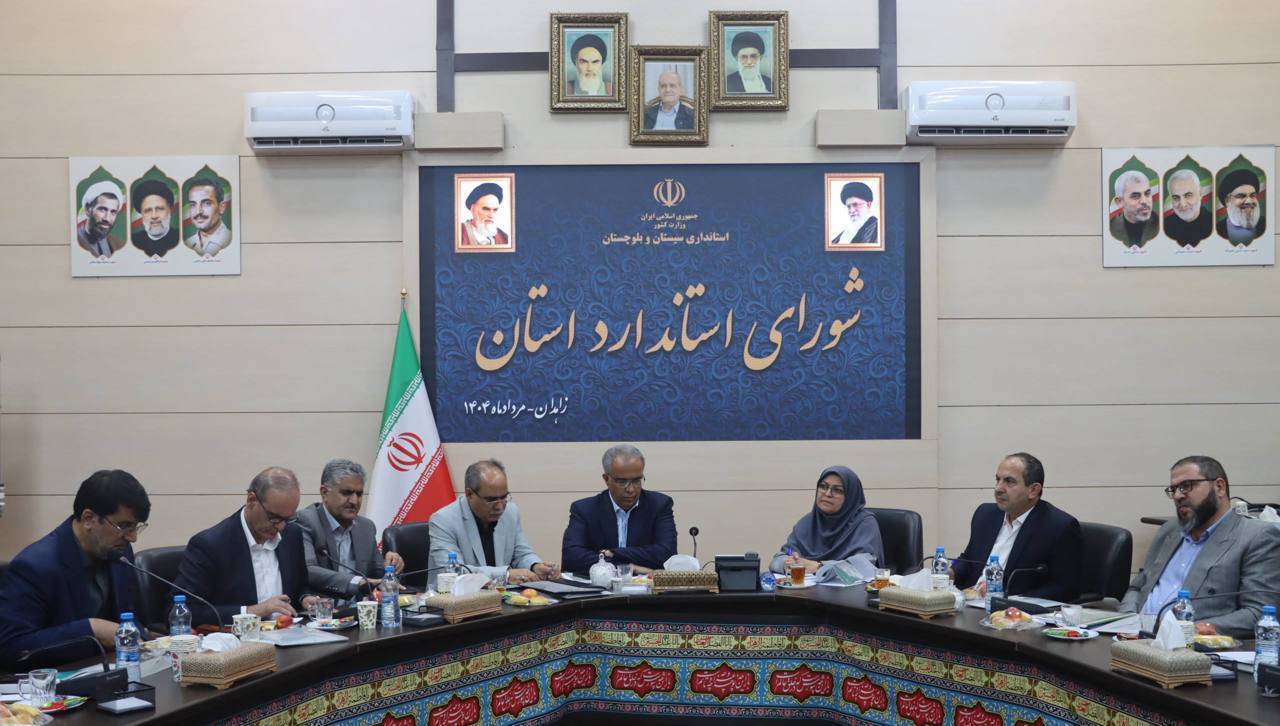 هماهنگی برای تسهیل تجارت در سیستان و بلوچستان هماهنگی برای تسهیل تجارت در سیستان و بلوچستان