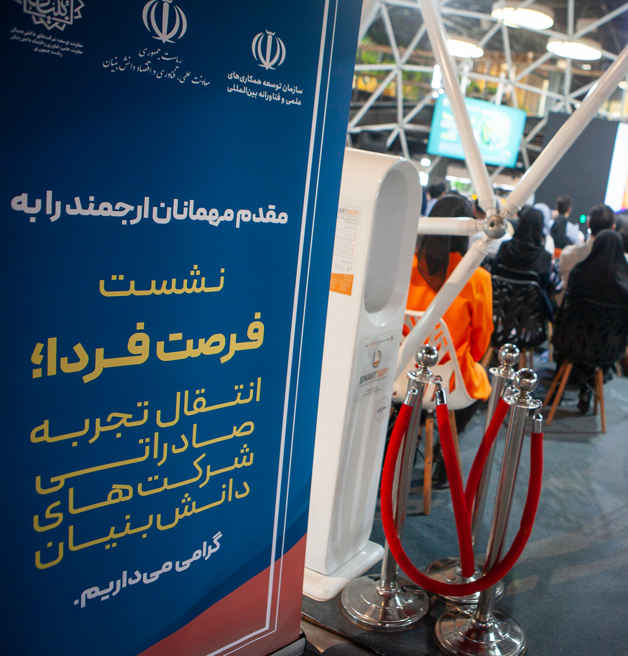 نقش فعال فناوری در سازوکار‌های سیاست خارجی کشور