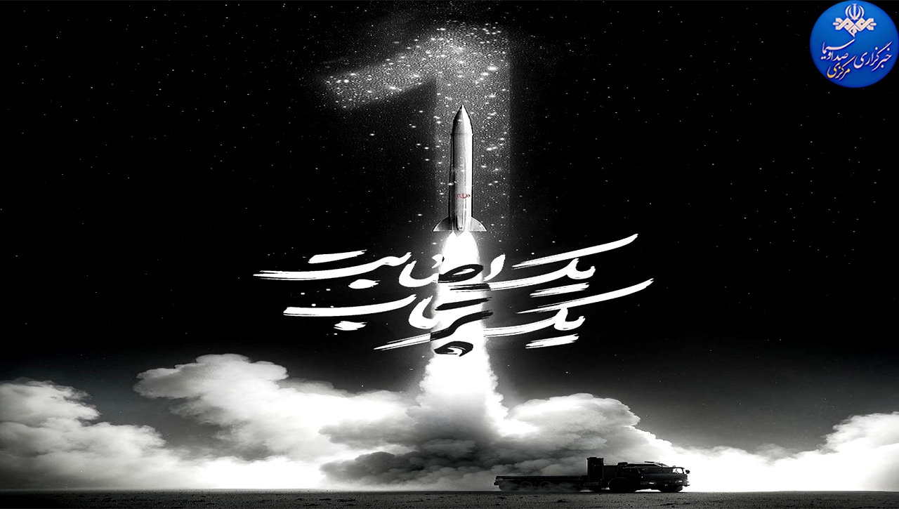 از استان مرکزی خطاب به رئیس ستاد کل نیرو‌های مسلح