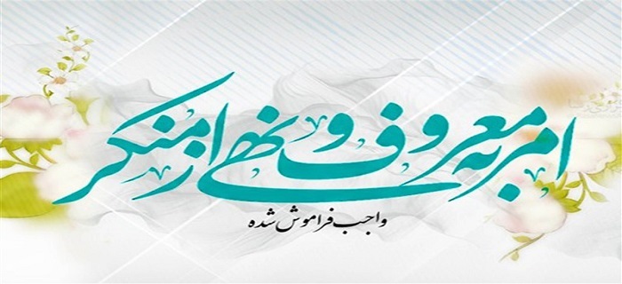 جشنواره خاتم در همدان با هدف نوآورانه ترویج امر به معروف برگزار میشود جشنواره خاتم در همدان با هدف نوآورانه ترویج امر به معروف برگزار میشود
