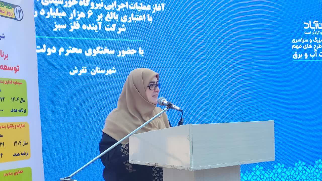 حل ناترازی انرژی با گسترش نیروگاه‌های تولید برق خورشیدی