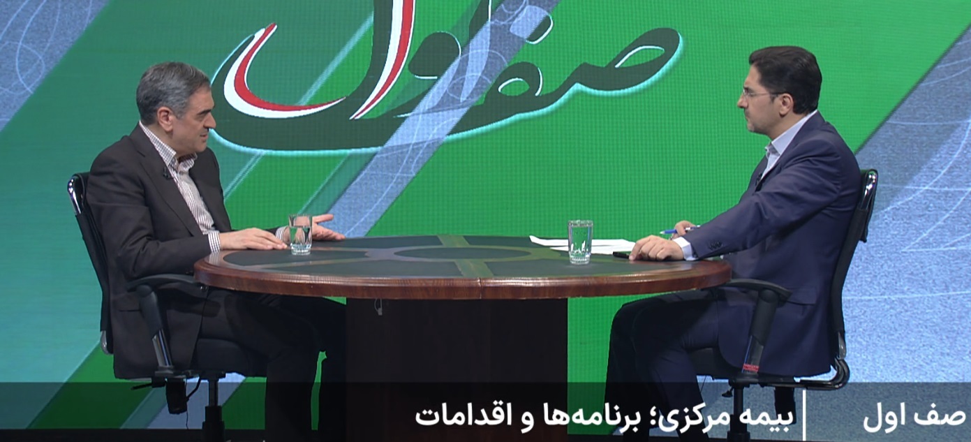 بیمه مرکزی بر عملکرد شرکت های بیمه، نظارت جدی دارد