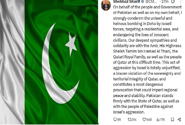 حمله تروریستی رژیم صهیونیستی علیه رهبران حماس در قطر حمله تروریستی رژیم صهیونیستی علیه رهبران حماس در قطر