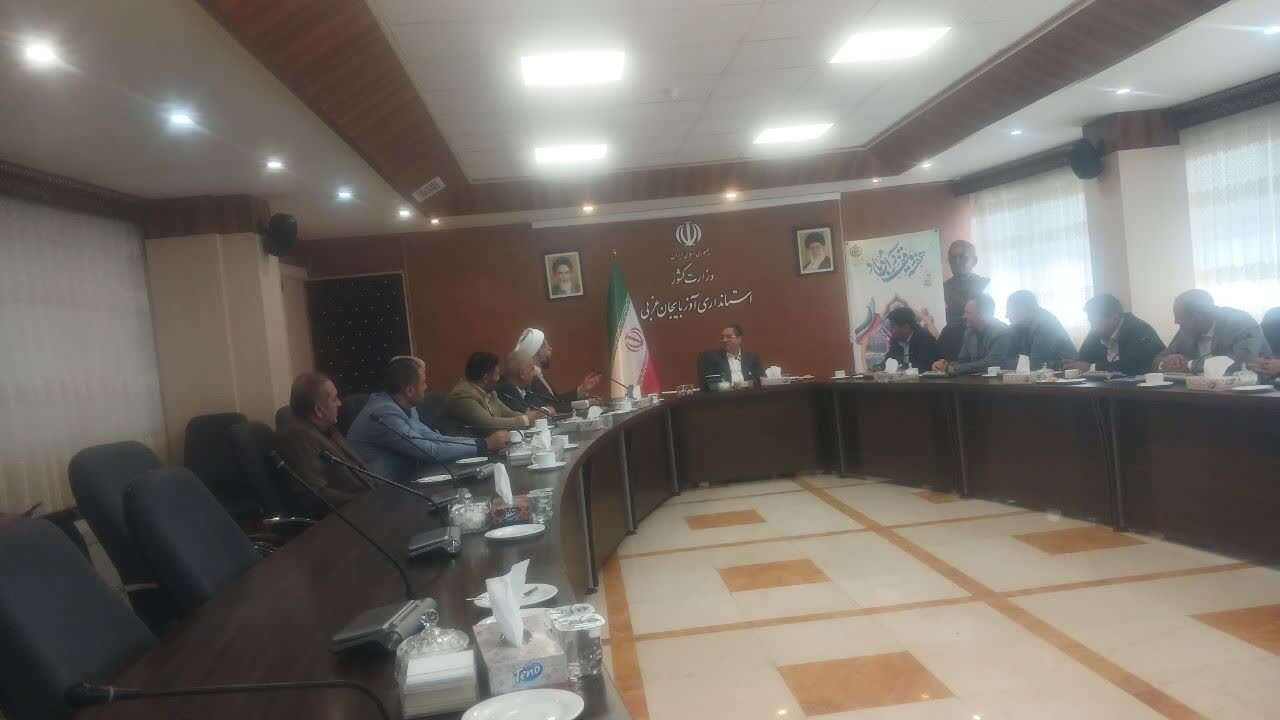 تاکید استاندار آذربایجان غربی برلزوم تطبیق وقفهای جدید باید با نیازهای جامعه تاکید استاندار آذربایجان غربی برلزوم تطبیق وقفهای جدید باید با نیازهای جامعه