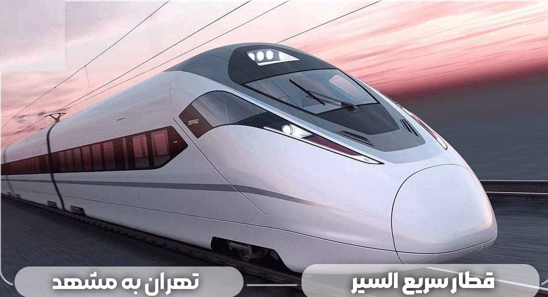 بررسی ترکفعلها در توسعه و نوسازی ناوگان حملونقل کشور بررسی ترکفعلها در توسعه و نوسازی ناوگان حملونقل کشور