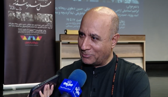 دیوان حافظ، دیوان عشق است دیوان حافظ، دیوان عشق است