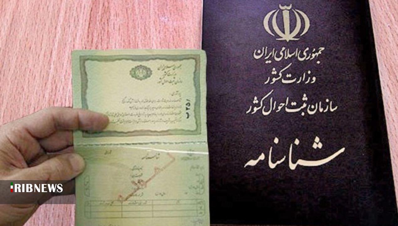 ثبت پنج هزار و ۵۸۸ واقعه ولادت در خراسان شمالی