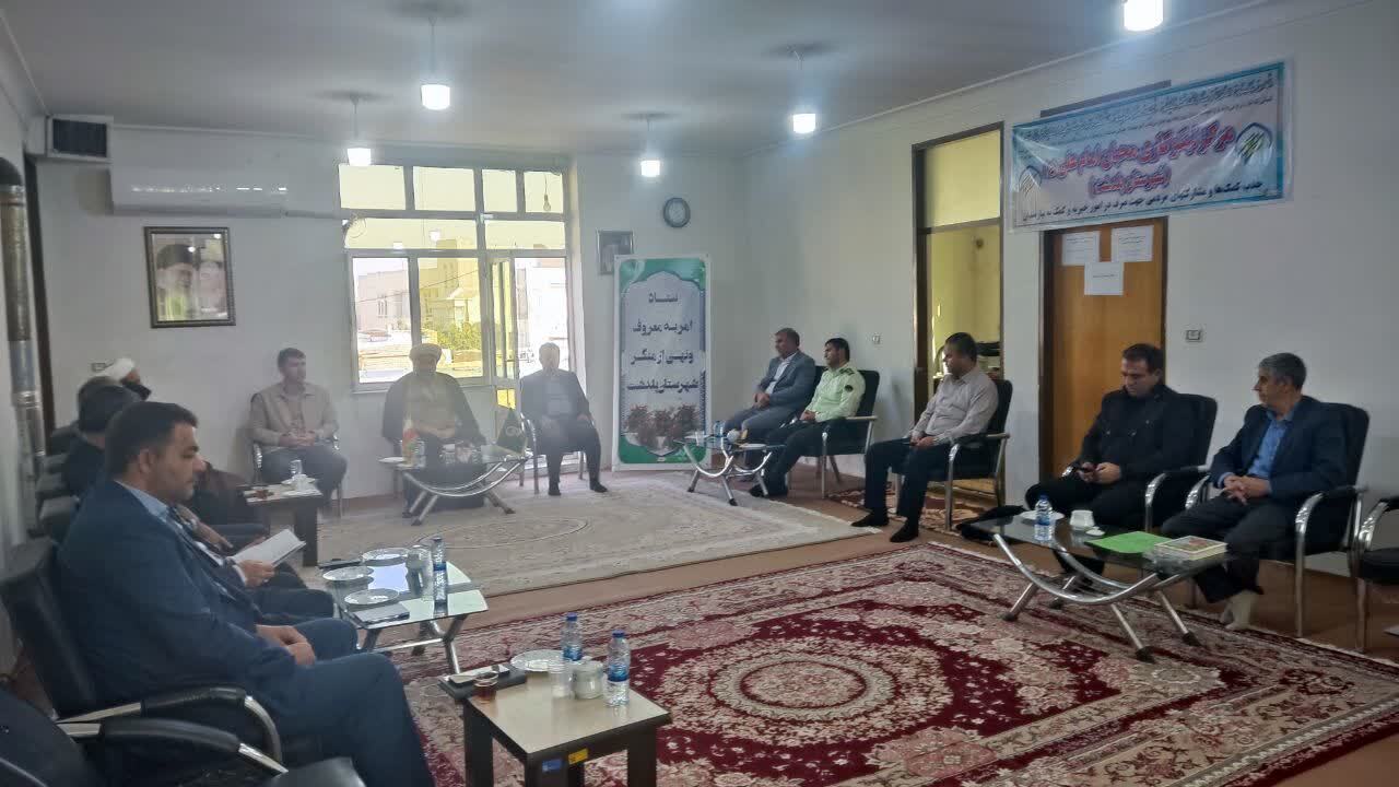 برگزاری جلسه هماهنگی ستاد امر به معروف و نهی از منکر شهرستان پلدشت برگزاری جلسه هماهنگی ستاد امر به معروف و نهی از منکر شهرستان پلدشت