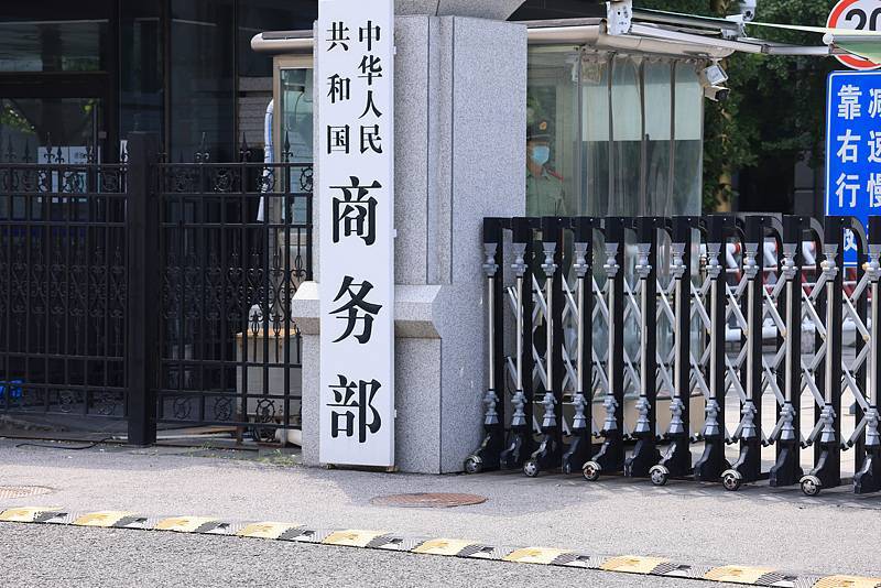 تحریم فعالیت پنج شرکت آمریکایی در خاک چین تحریم فعالیت پنج شرکت آمریکایی در خاک چین