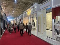 پایان موفقیت آمیز هفدهمین نمایشگاه بین‌المللی فرش ماشینی