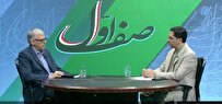آماده‌سازی پایگاه فضایی چابهار برای نخستین پرتاب آزمایشی