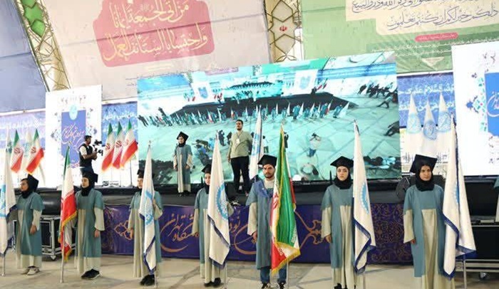 مراسم باشکوه آغاز سال تحصیلی نودانشجویان دانشگاه تهران مراسم باشکوه آغاز سال تحصیلی نودانشجویان دانشگاه تهران