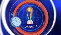 بازتاب آخرین رویداد‌های ورزشی سیستان و بلوچستان