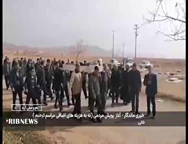 پویش مردمی نه به هزینه‌های اضافی مراسم ترحیم در شهر صفی‌آباد