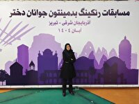 دعوت داور چهارمحال و بختیاری به مسابقات رنکینگ جوانان کشور