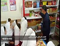 بوفه مدارس نقش مهمی در سلامت دانش آموزان دارند