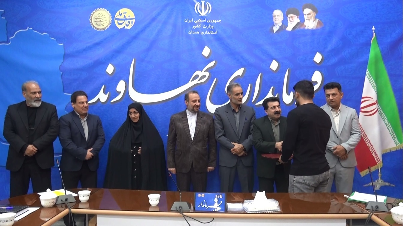 تجلیل از مدال آوران و قهرمانان ورزشی نهاوند تجلیل از مدال آوران و قهرمانان ورزشی نهاوند