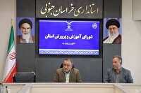 تقویت برنامههای فرهنگی در اولویت آموزش و پرورش باشد