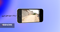 پیام از شما، پیگیری از ما