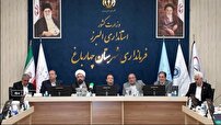 برگزاری همایش وفاق ملی در چهارباغ