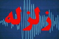 آرامش پس از زلزله در نهاوند