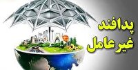 تشریح برنامه هفته پدافند غیرعامل در کهگیلویه و بویراحمد