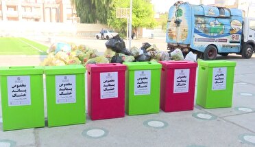 طرح حامیان بازیافت از مبدأ ویژه دانش‌آموزان در بندرعباس