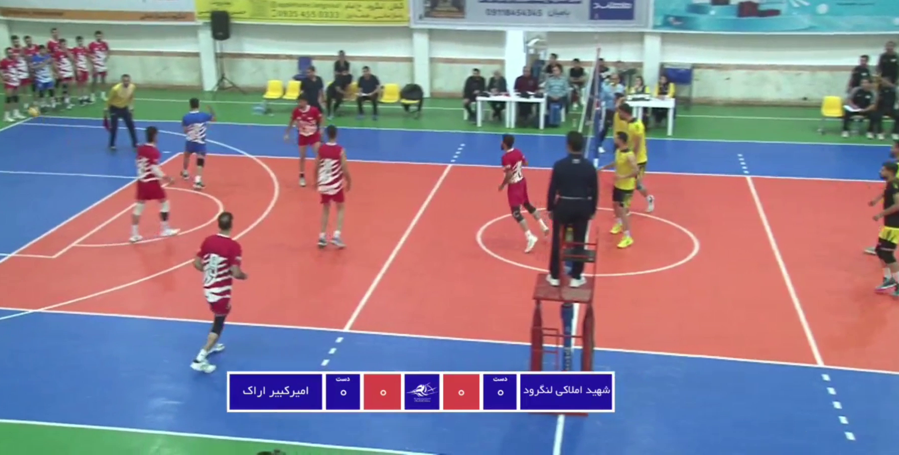 برد تیم شهید املاکی لنگرود در ایستگاه دوم لیگ دسته اول والیبال کشور