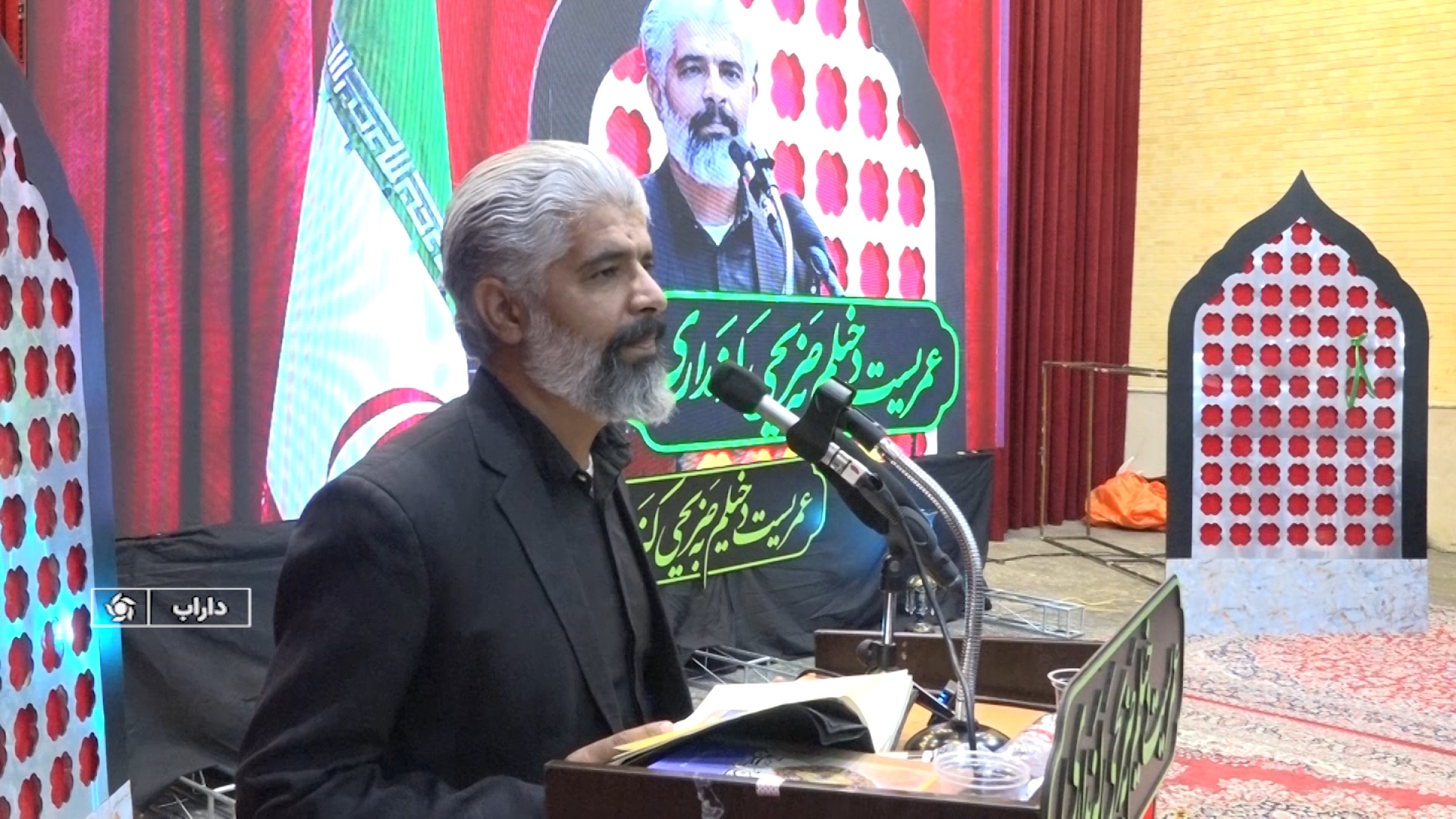 غزل سرایی شاعران آیینی در داراب