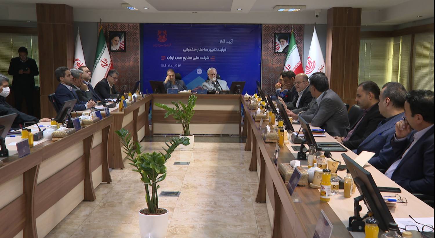 آغاز تحول حکمرانی در صنعت مس با هدف تمرکززدایی و افزایش بهره وری آغاز تحول حکمرانی در صنعت مس با هدف تمرکززدایی و افزایش بهره وری