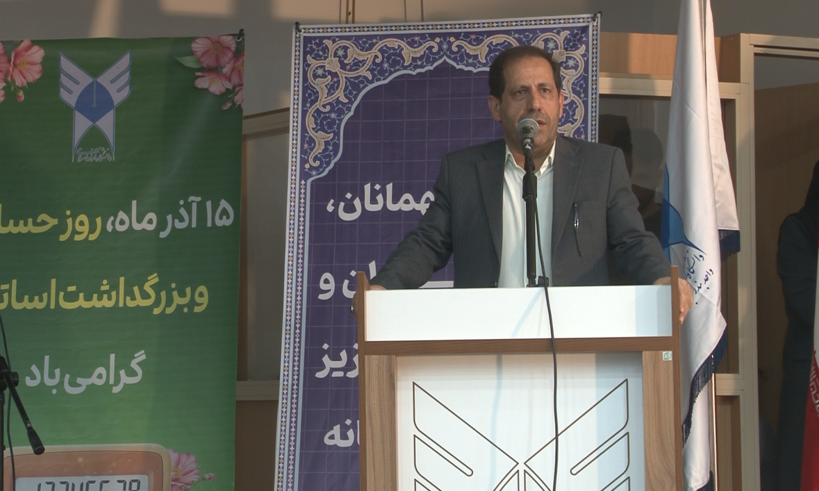 همایش بزرگداشت روز حسابدار در دانشگاه آزاد بندرعباس همایش بزرگداشت روز حسابدار در دانشگاه آزاد بندرعباس